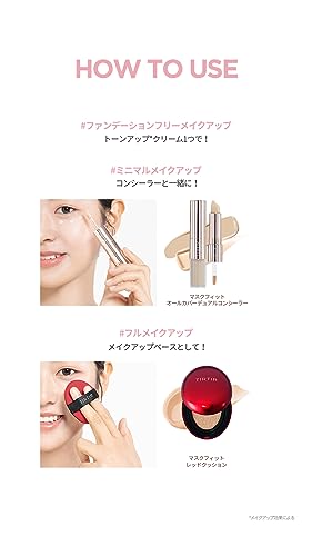 TIRTIR Mask Fit Tone Up Series SPF30 PA++ 30ml - Image 6