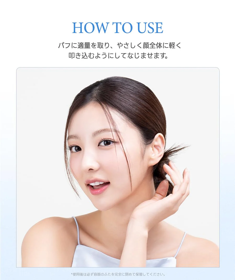 TIRTIR MASK FIT UV COOL POWDER SPF30 PA+++ (Presto) - Image 6