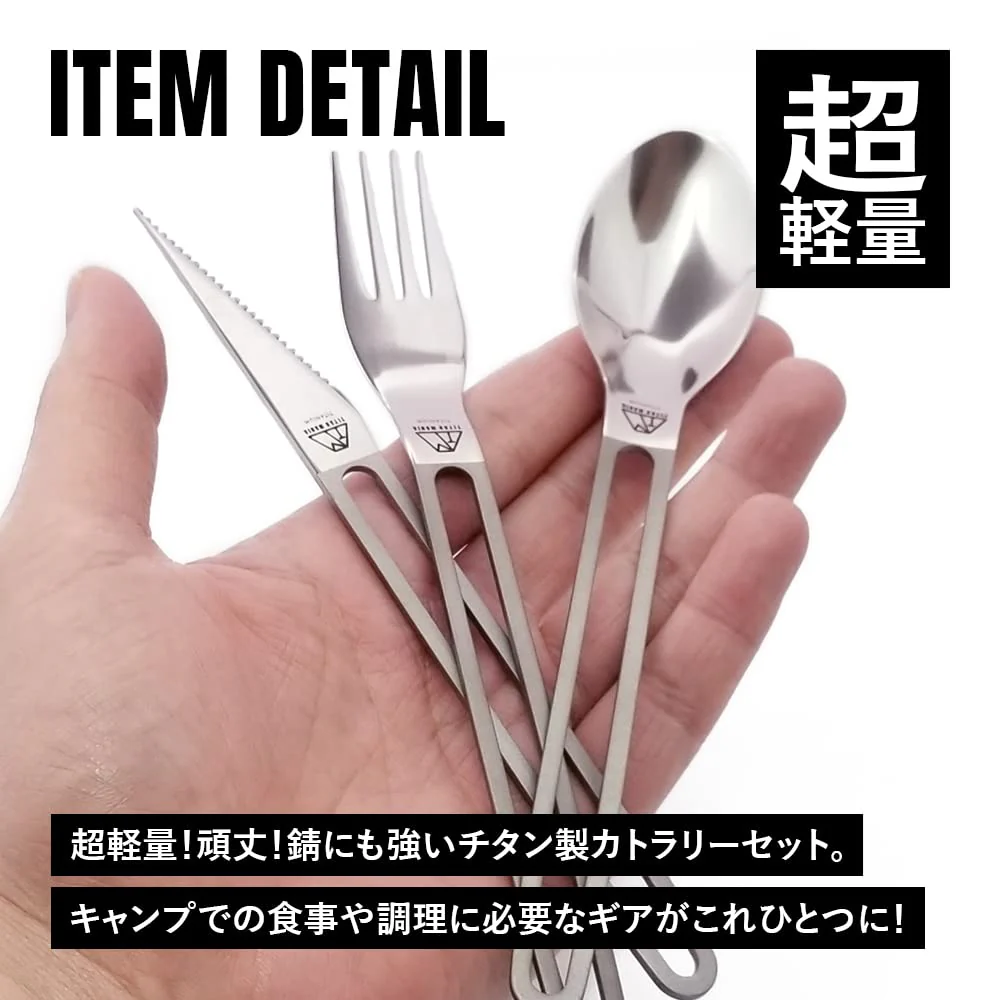TITAN MANIA cutlery set made of titanium  ultra lightweight spoon  fork  knife - Image 2