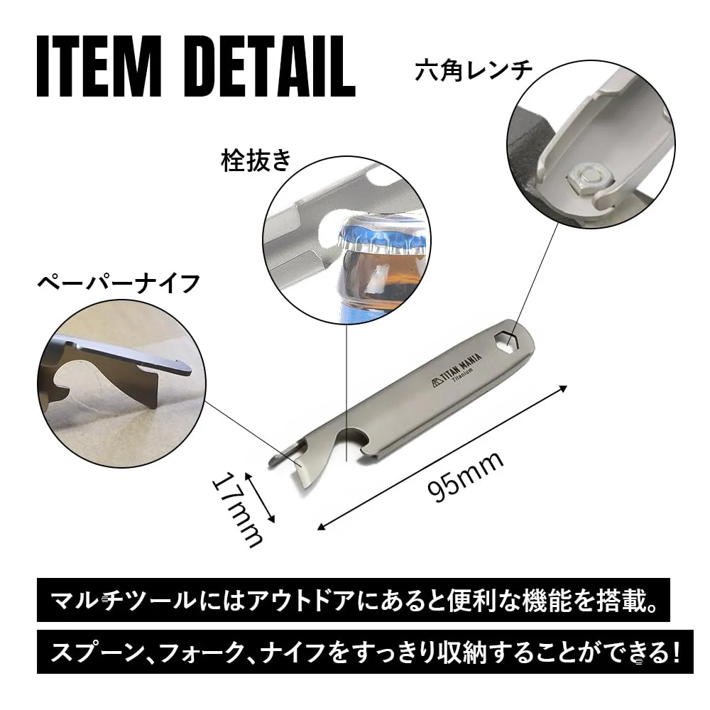 TITAN MANIA cutlery set titanium knife spoon fork 3-piece set - Image 4