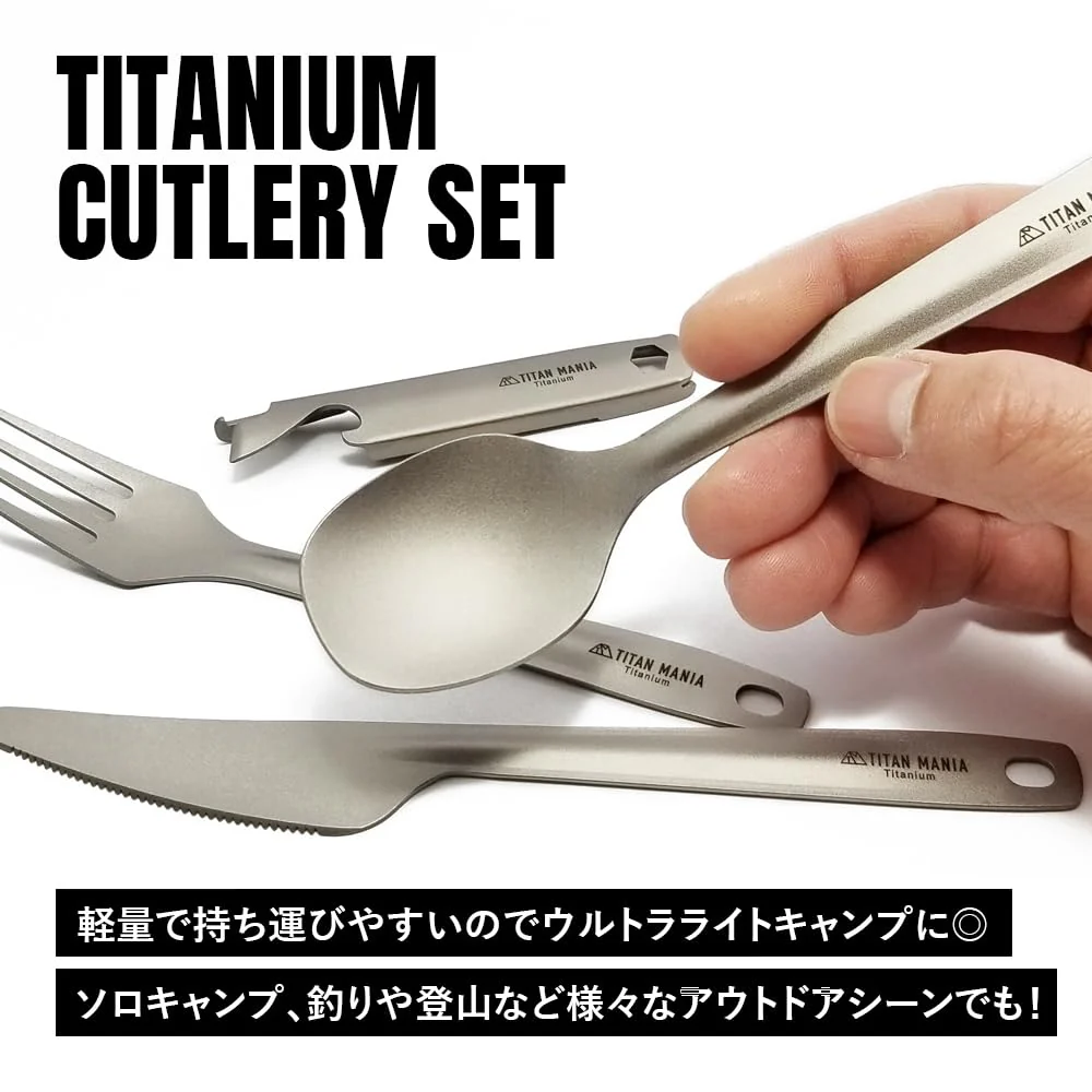 TITAN MANIA cutlery set titanium knife spoon fork 3-piece set - Image 6