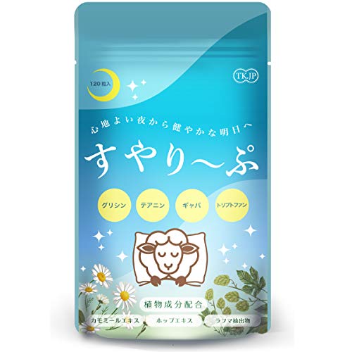 Quiet Sleep Supplement Relax Glycine Theanine GABA Tryptophan Japan 120tablet