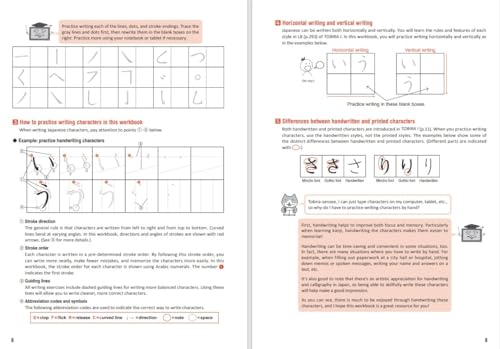 Tobira Beginning Japanese Hiragana Katakana Kanji Reading Writing Textbook - Image 3