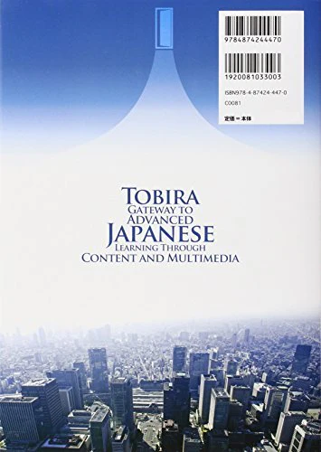TOBIRA Gateway to Advanced Japanese Learning Through Content and Multimedia - Image 2
