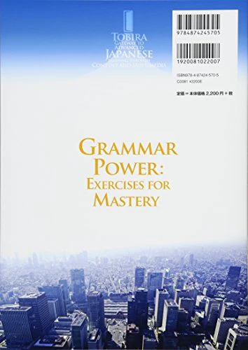 TOBIRA Grammar Power Exercises for Mastery - Image 2