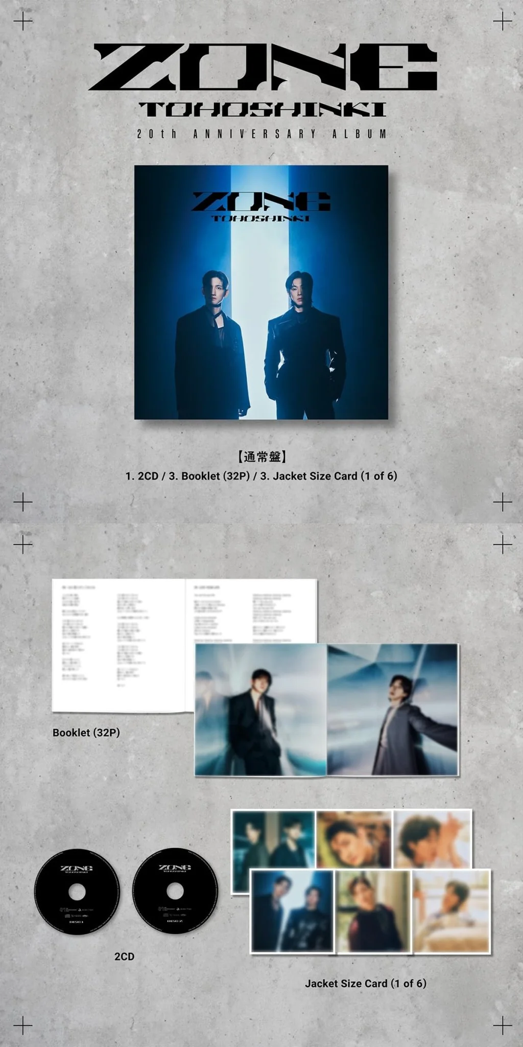 TOHOSHINKI tvxq Zone AL2 Two-Pack Smartphone Compatible Accessories - Image 2