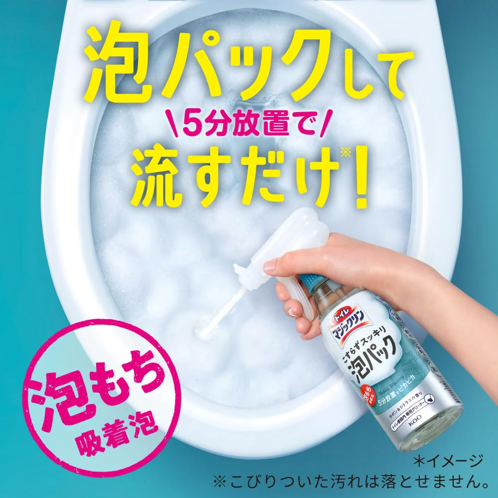 Toilet Magic Rin Foam Cleaner Savon Citrus Scent No Scrub Formula 300ml - Image 2