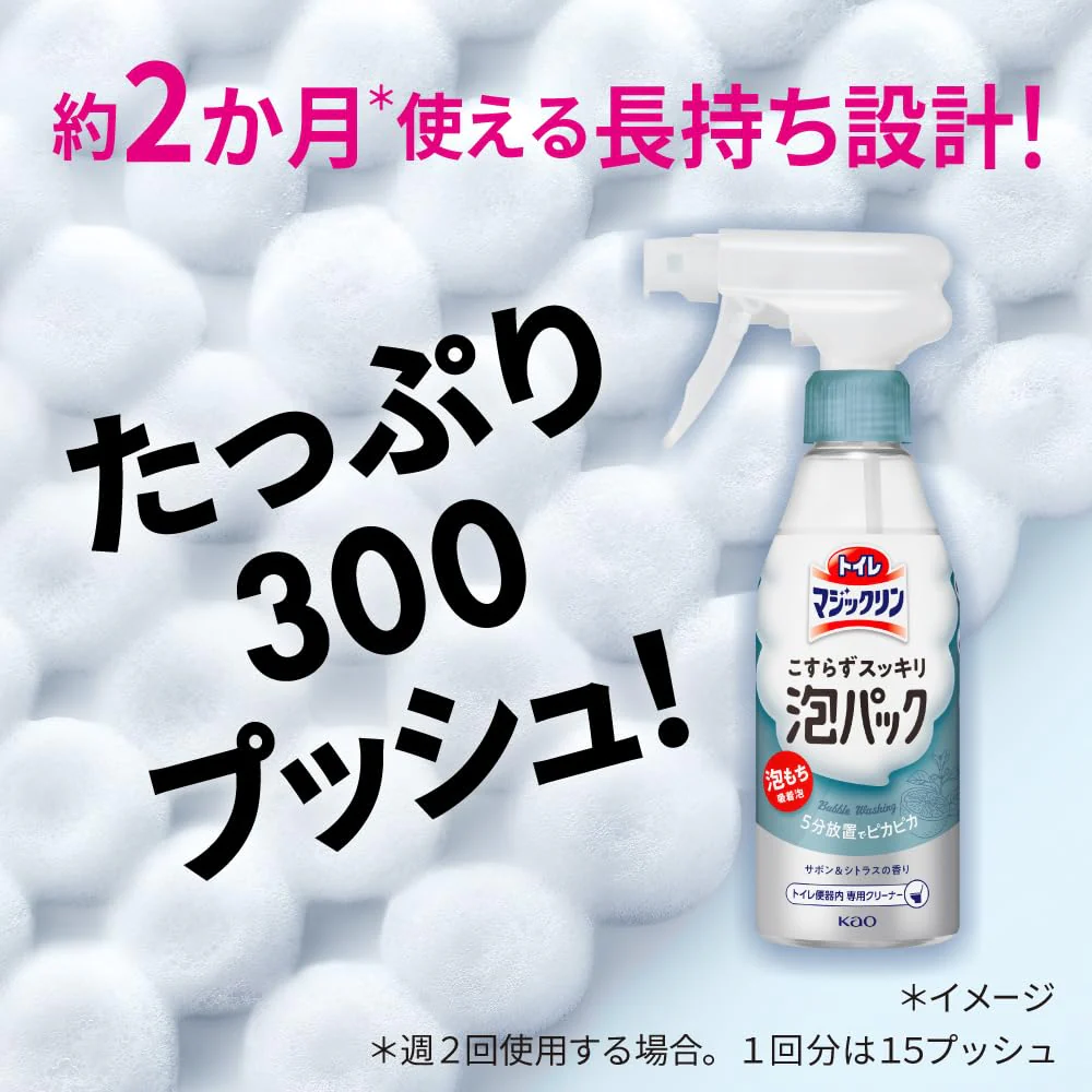 Toilet Magic Rin Foam Cleaner Savon Citrus Scent No Scrub Formula 300ml - Image 6