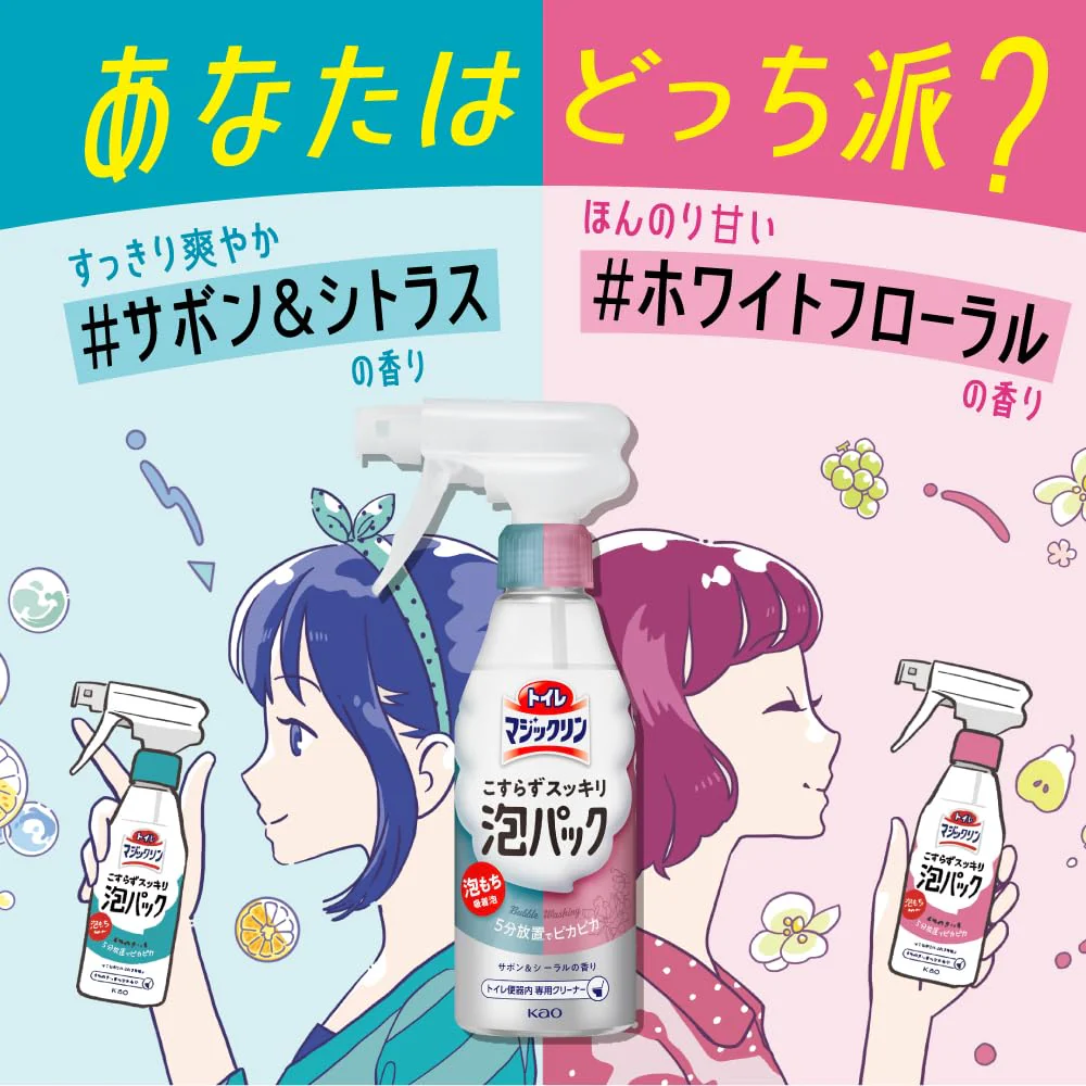 Toilet Magic Rin Foam Cleaner Savon Citrus Scent No Scrub Formula 300ml - Image 7