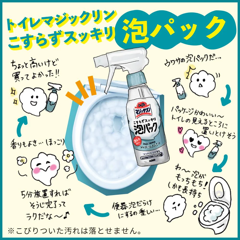 Toilet Magic Rin Foam Cleaner Savon Citrus Scent No Scrub Formula 300ml - Image 8