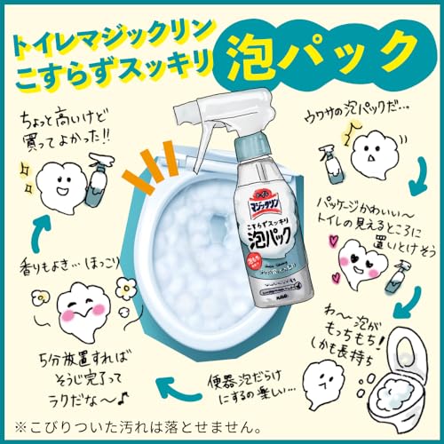 Toilet Magic Rin Foam Cleaner Savon Citrus Scent No Scrub Formula 300ml - Image 9