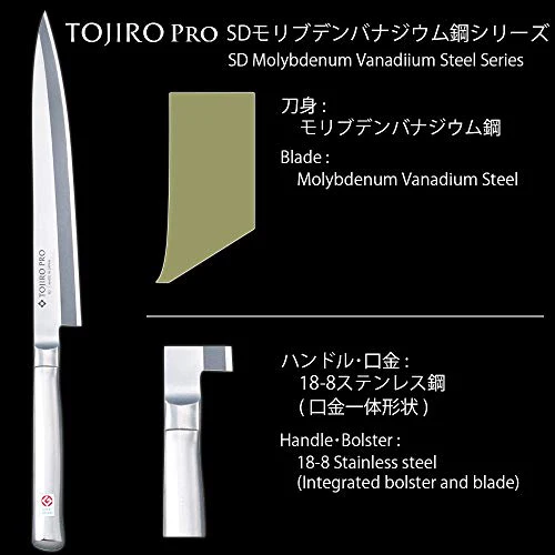 TOJIRO PRO Sashimi Yanagiba knife 210mm Molybdenum Vanadium Steel Made in Japan F-621 - Image 3
