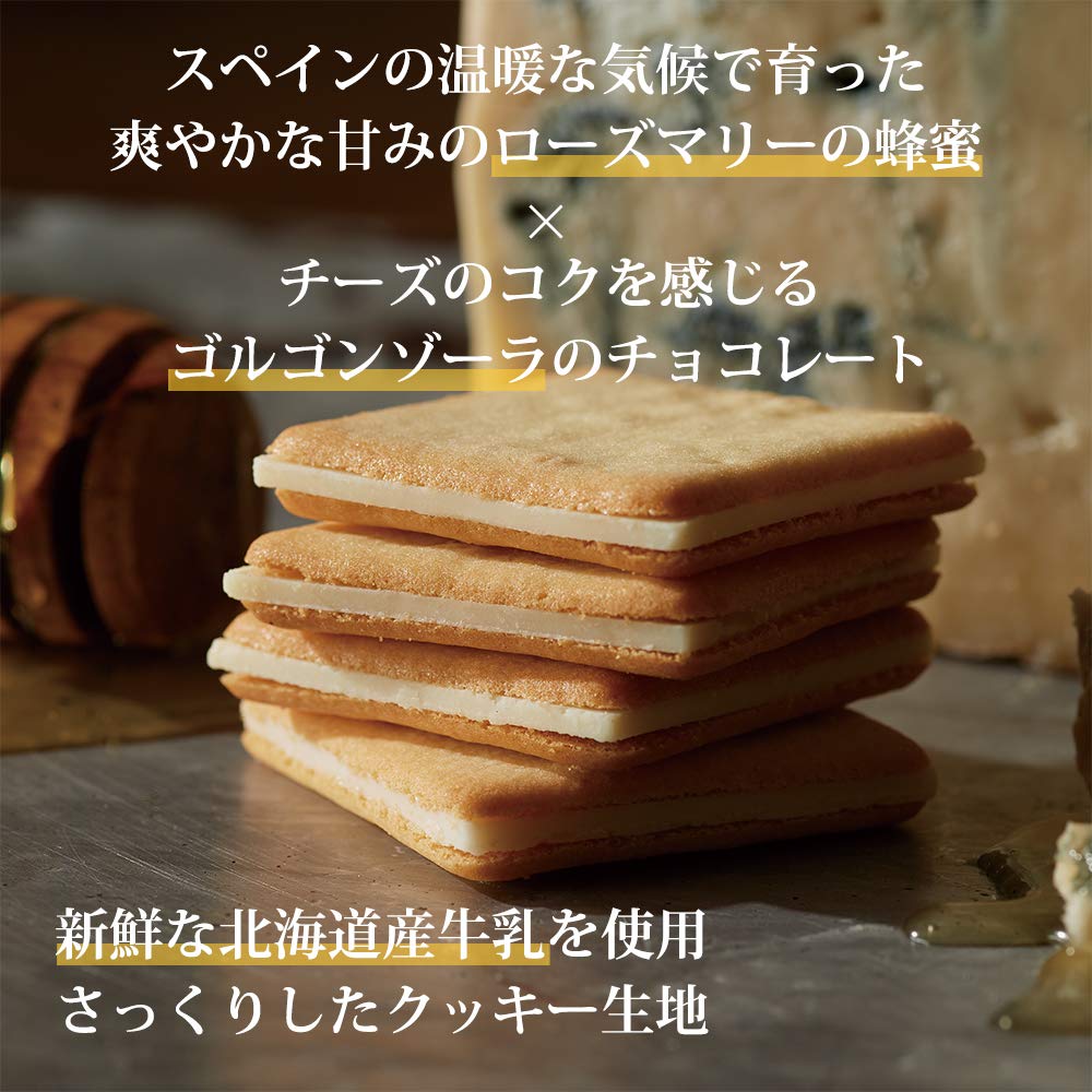 Tokyo Milk Cheese Factory Honey & Gorgonzola Cookies 10pcs - Image 6