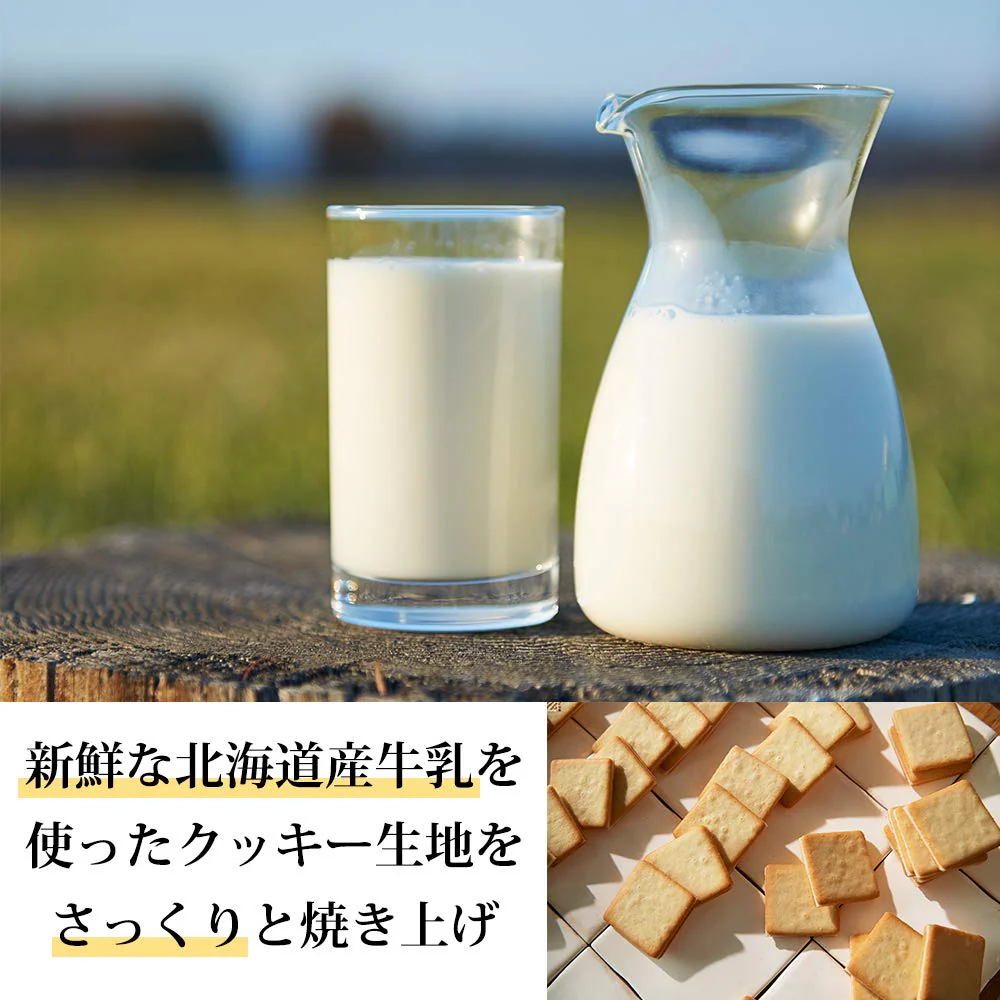 Tokyo Milk Cheese Factory Honey & Gorgonzola Cookies 10pcs - Image 7