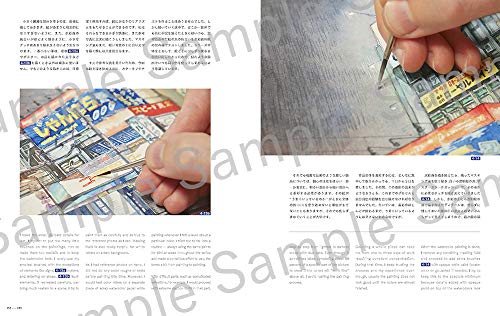 Tokyo Yoru Gyo A Collection of Works by Mateusz Urbanowicz II〈Second volume following - Image 25