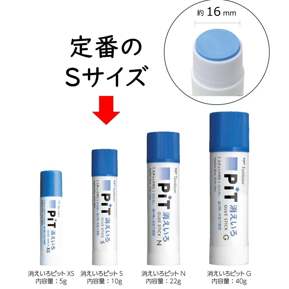 Tombow Stick Glue Vanishing Color PiT Small Size 10g 5 Pack HCA-513 - Image 6