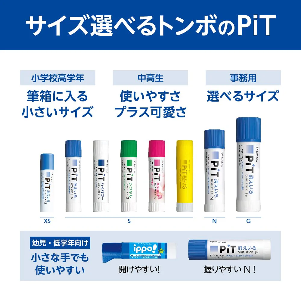 Tombow Stick Glue Vanishing Color PiT Small Size 10g 5 Pack HCA-513 - Image 8