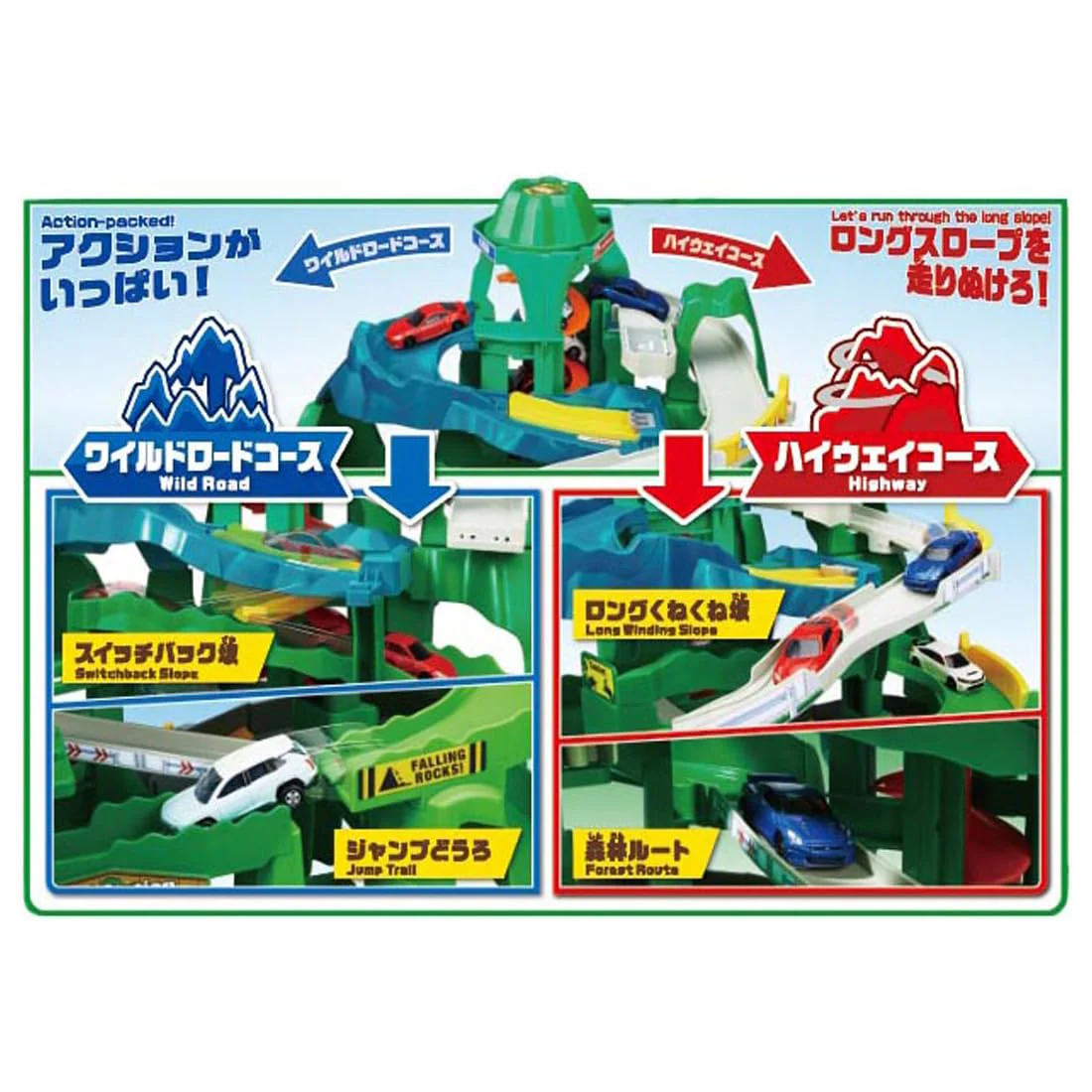 TOMICA Twin Course Yamamichi Drive Twin Course Yamamichi Drive - Image 5