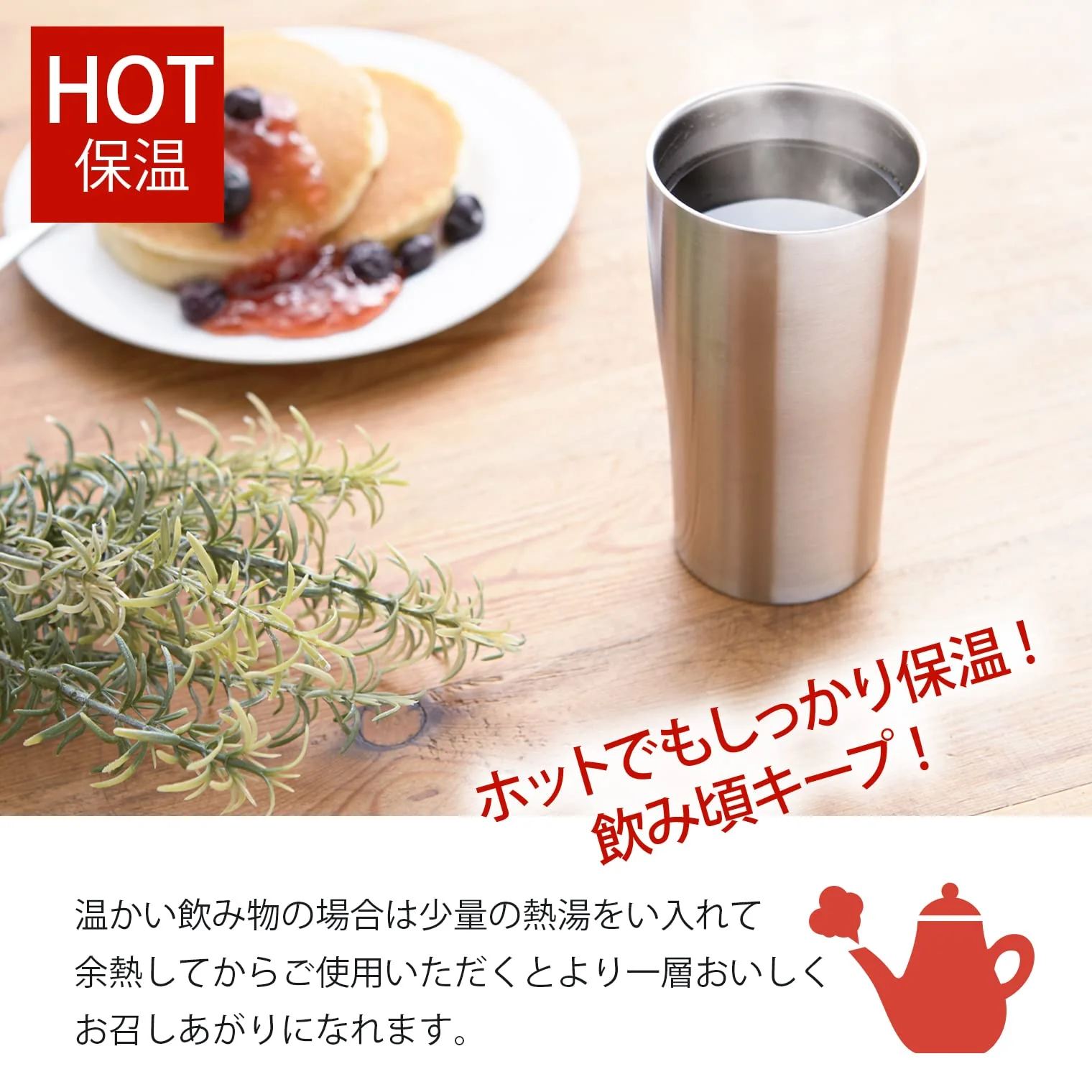 Tone vacuum-insulated stainless steel tumbler set 320 ml (2 pcs) GU-01 - Image 5