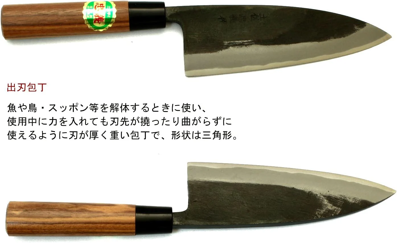 Tosa hamono Kurouchi Deba Knife 180mm Aoi Steel No 1 Made in Japan - Image 5