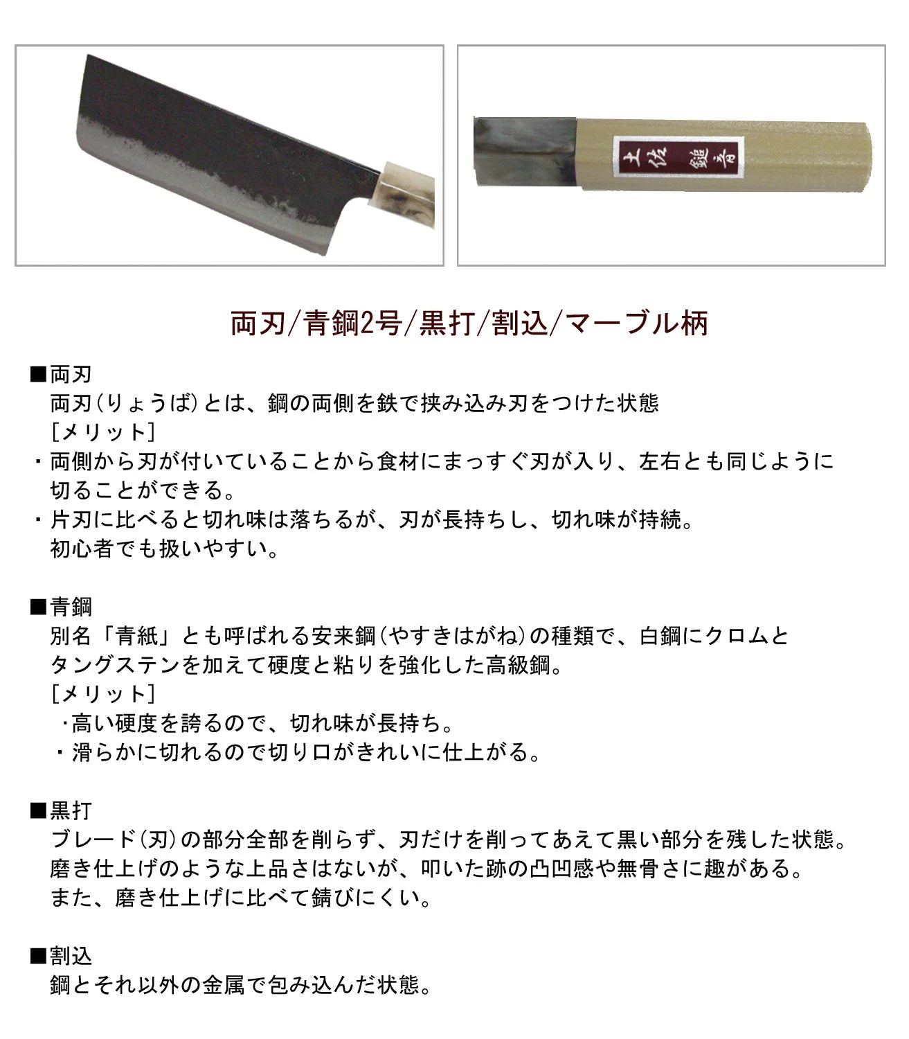 Tosa Kurouchi Small Nakiri Knife Blue Steel No 2 120mm Made in Japan - Image 7