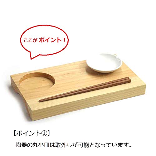 TOSARYU Mini Sushi Bar (Shimanto hinoki Wood) - Image 3