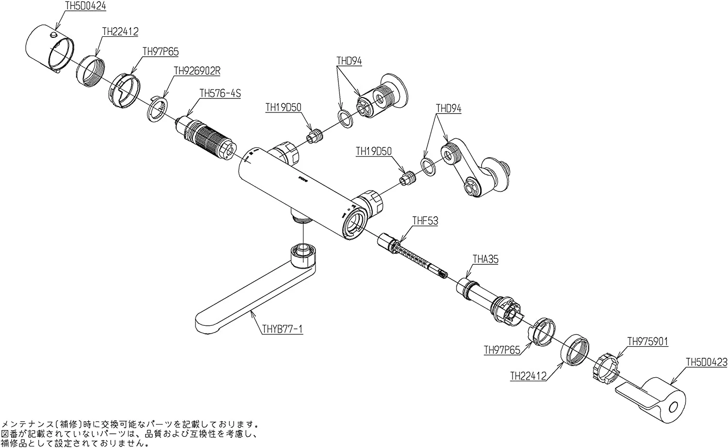 TOTO TBV03421J Bathroom Faucet for General Use - Image 3