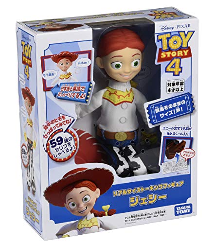 Toy Story 4 Real Size Talking Figure with test batteries (3 AAA alkaline batteries) Jesse (L: 37cm) - Image 4