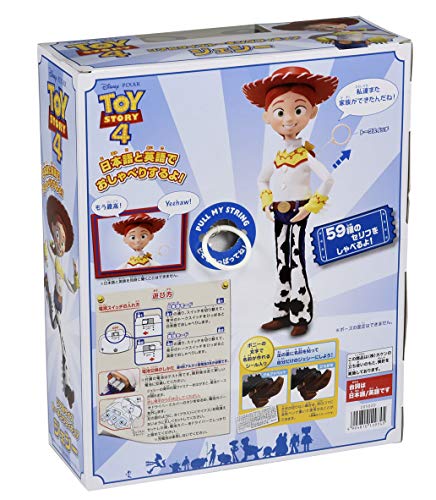 Toy Story 4 Real Size Talking Figure with test batteries (3 AAA alkaline batteries) Jesse (L: 37cm) - Image 5