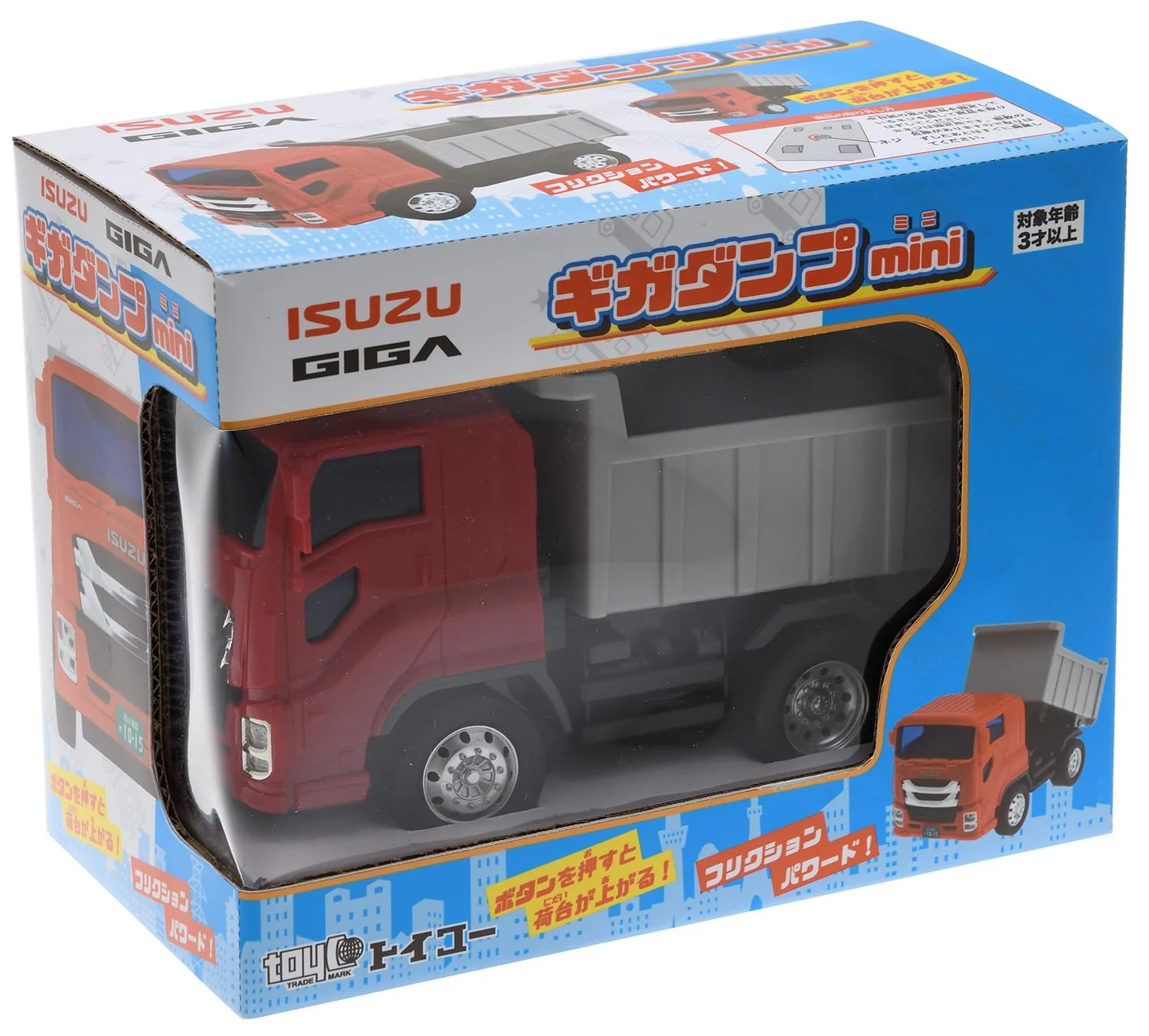 Toyco Giga Dump Mini - Image 2