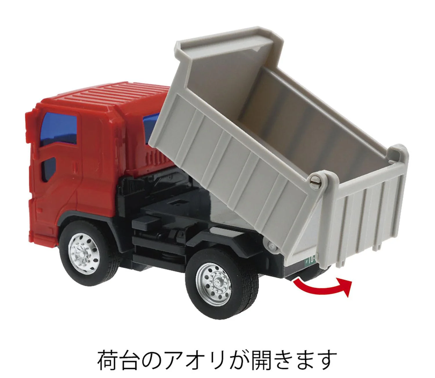 Toyco Giga Dump Mini - Image 4