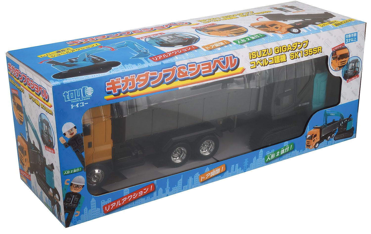 Toyco Giga Dump Truck & Shovel - Image 2