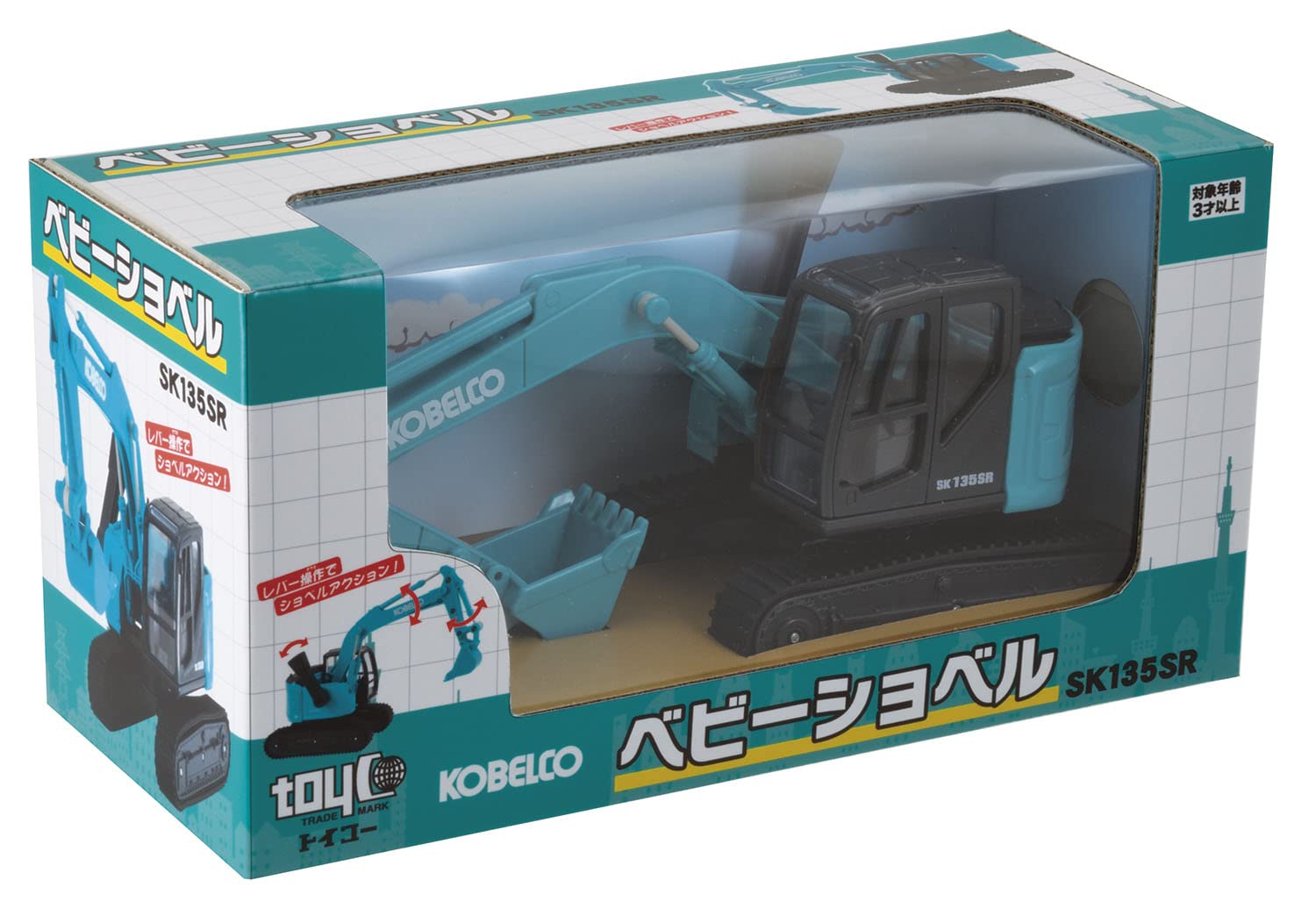 Toyco Mini Excavator SK135SR - Image 2