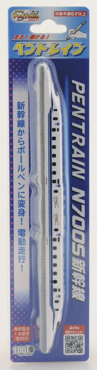 Toyco Runs! You can write! Pentrain N700S Shinkansen - Image 5