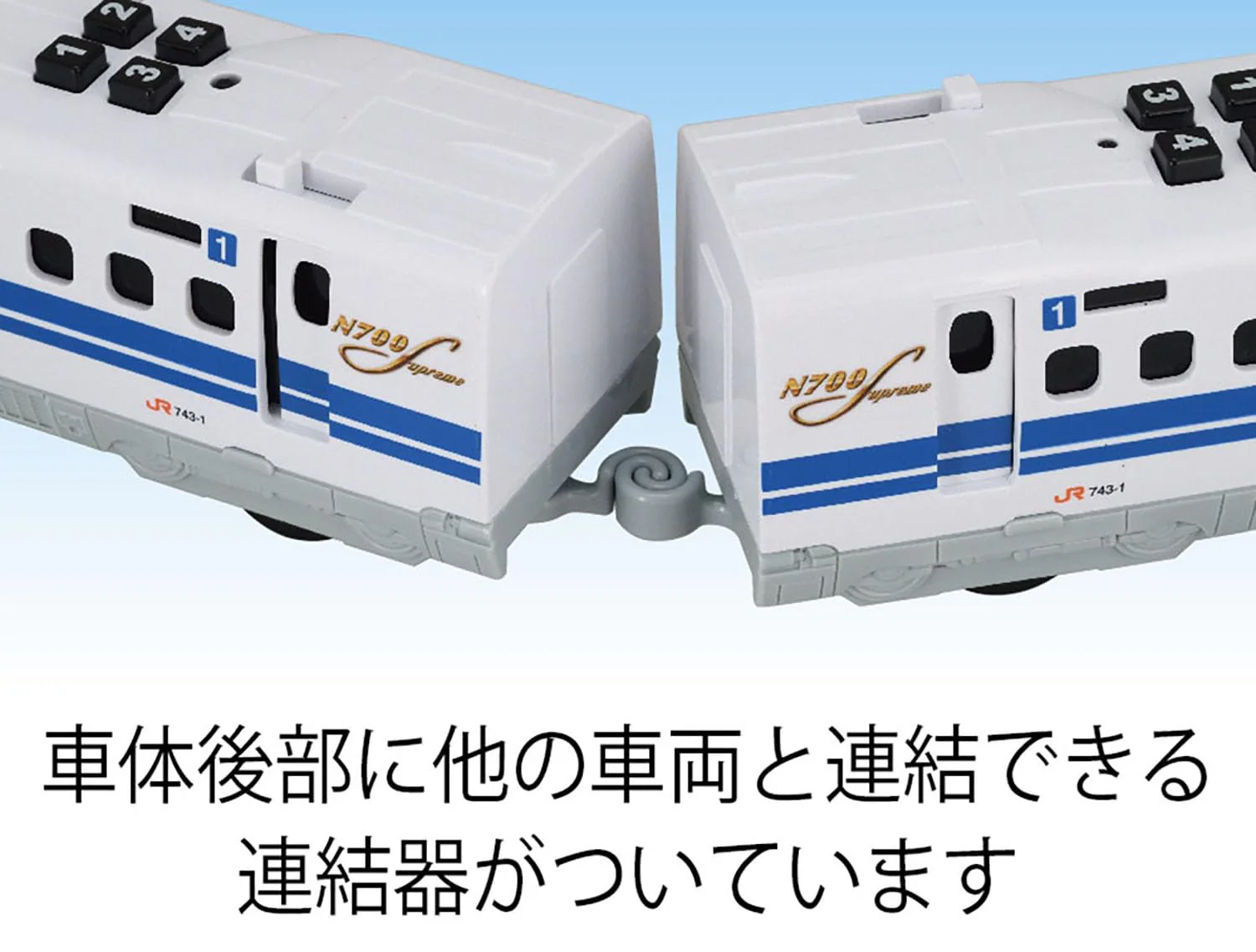 Toyco Sound Train Shinkansen N700S - Image 6