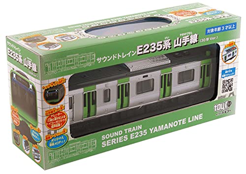 Toyco Sound Train Series E235 Yamanote Line - Image 5