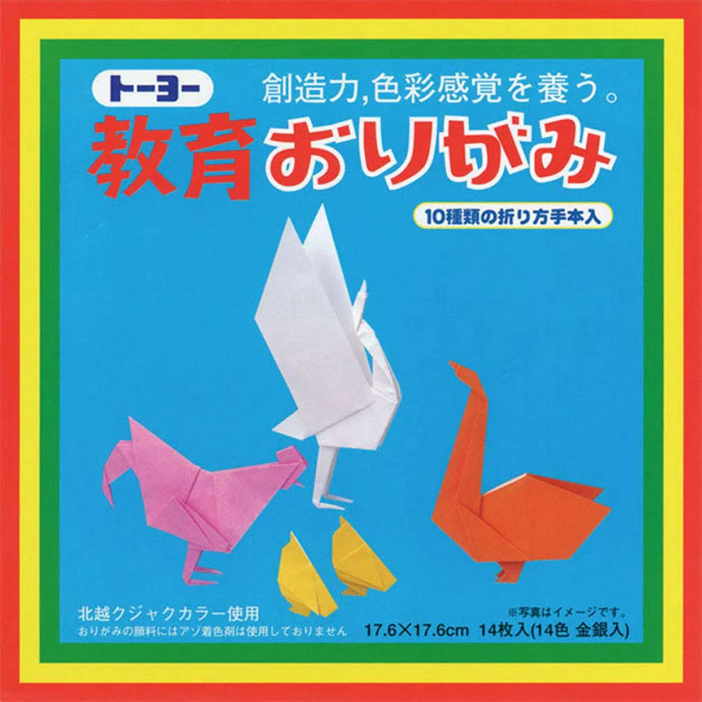 Toyo Educational Origami Paper 17 6cm Square  14 Colors  14 Sheets