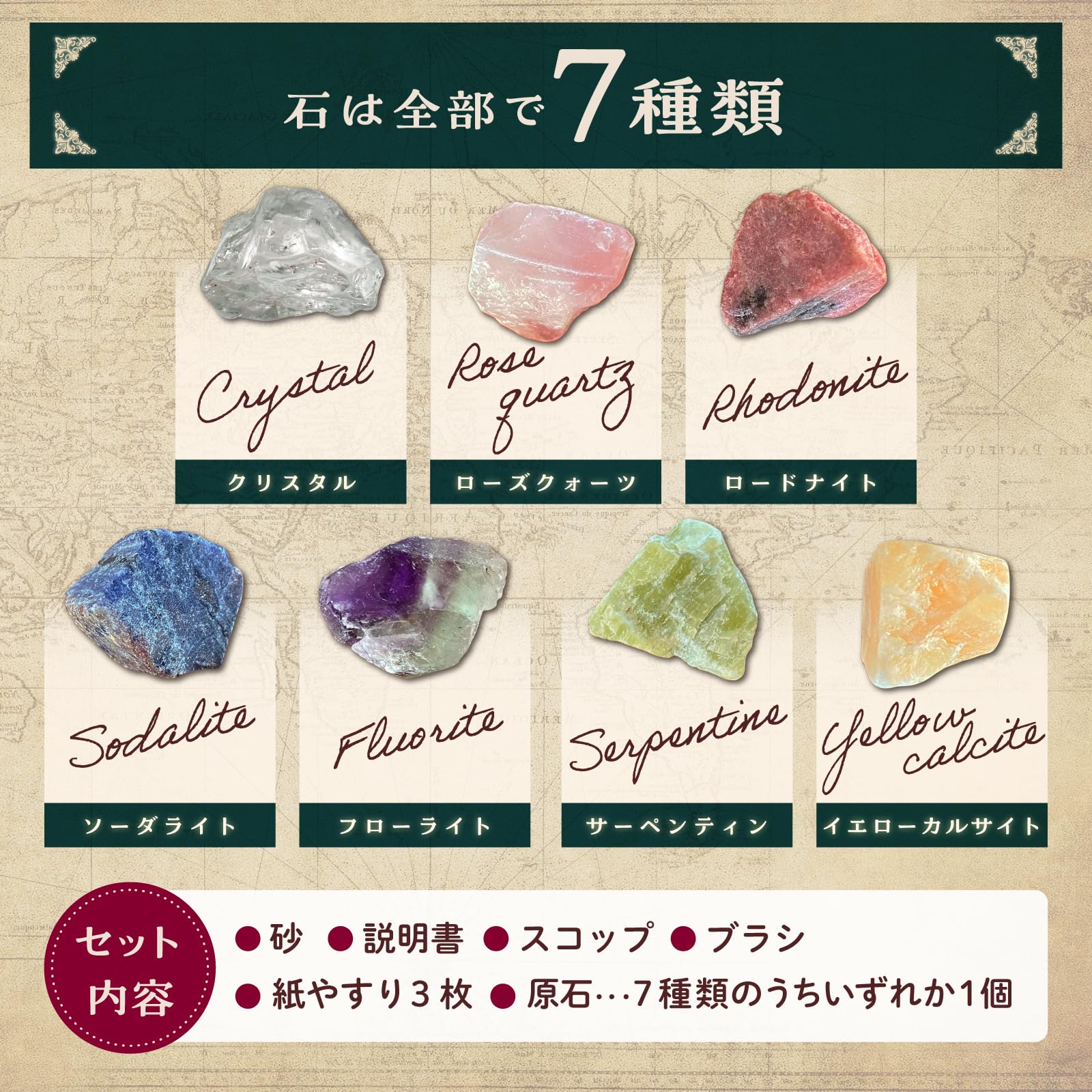 Treasure Excavation Kit 2pcs Raw Gemstone Fossil Toy Set - Image 3