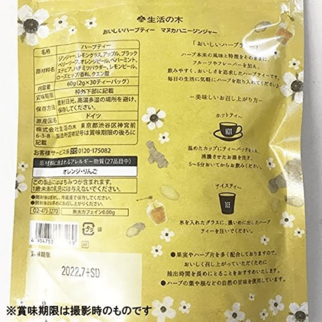Tree of Life Delicious Herbal Tea Manuka Honey Ginger (30 packets) - Image 3