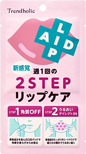 Trendaholic Lip Aid Intensive Mask