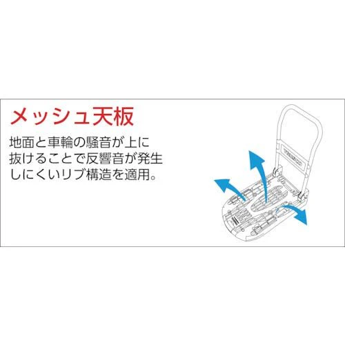 TRUSCO Cartio Big large plastic platform cart Blue 900x620 Fixed handle MPK900B - Image 3
