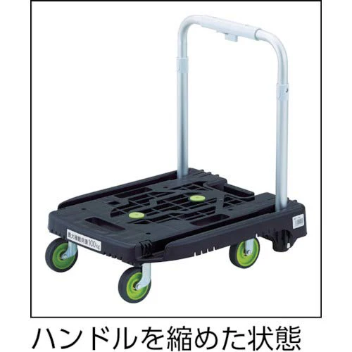 TRUSCO Kartio Mini Weego Olive WP-2G-OG - Image 2