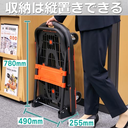TRUSCO New Cartio Folding Resin Cart with Stopper Black 780x490mm 7 3kg - Image 6