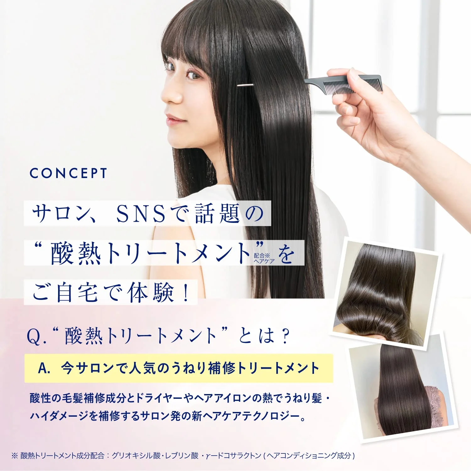 Truest by S free Acid Heat TR Hair Oil - Image 3