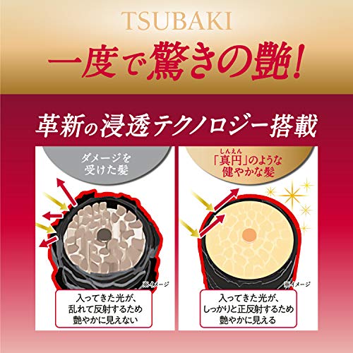 Shiseido TSUBAKI Premium Moist Shampoo Bottle 490ml - Image 7