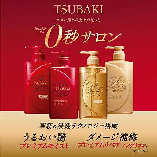 Shiseido TSUBAKI Premium Repair Hair Conditioner Bottle 490ml - Image 3
