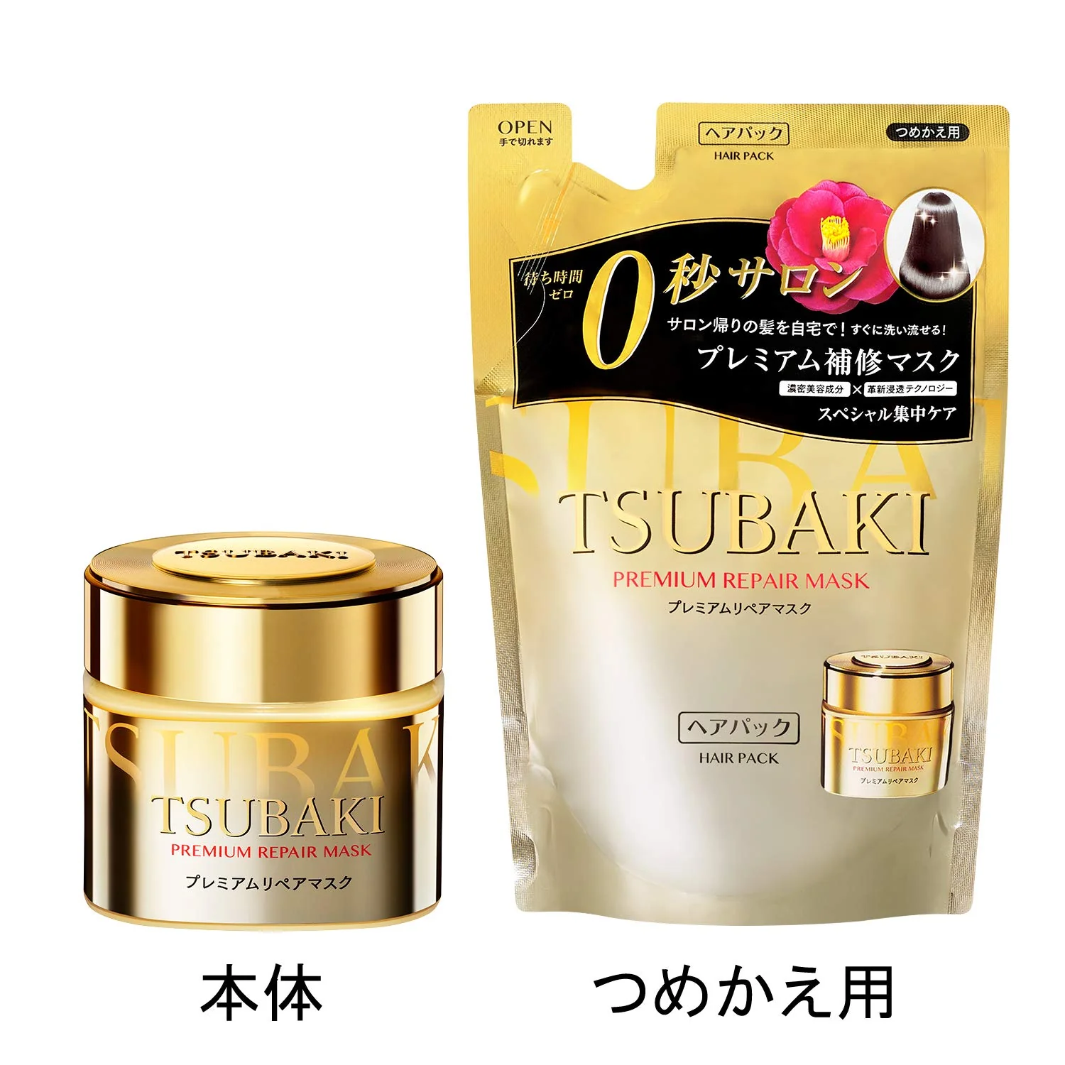 TSUBAKI Premium Repair Mask Hair Pack Refill 150g - Image 2