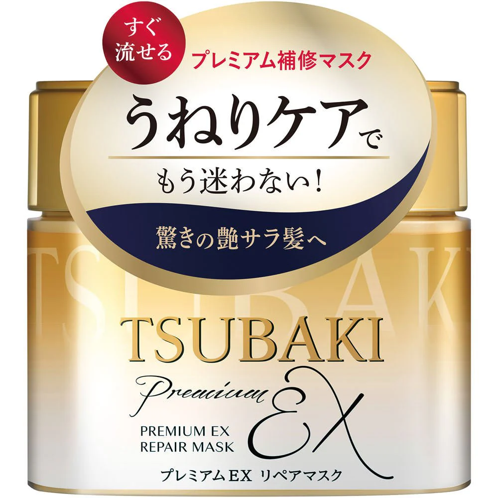 TSUBAKI PremiumEX Repair Mask Hair Pack 180g - Image 2