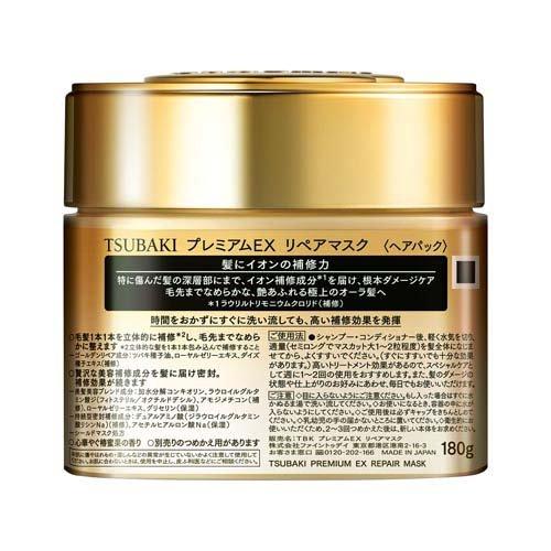 TSUBAKI PremiumEX Repair Mask Hair Pack 180g - Image 3