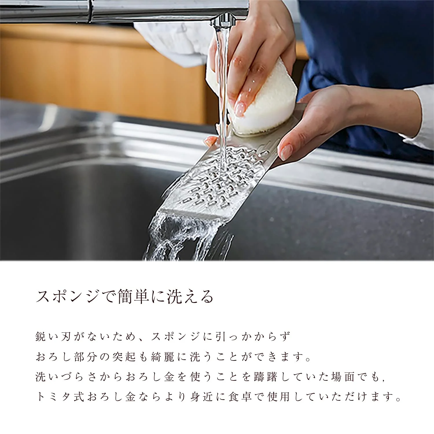 Tsubame-Sanjo Tomita Stainless Steel Mini Grater 18cm Made in Japan - Image 4